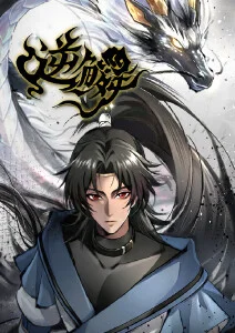 浮岛纪年 冒险科幻动漫全集